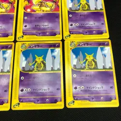 Used Pokemon Card e-cards 12Lot Bulk sale Kecleon Yungeller Alakazam Pokeka FS - Image 5