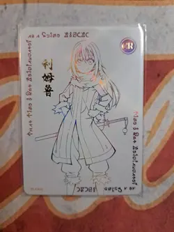 Reincarnated as a Slime Rimuru CR Holo Foil Anime Collectible Trading Card - Image 1