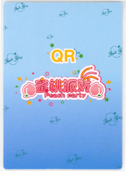❤GRASS WONDER - Goddess Story Waifu Card - PEACH PARTY Waifu Doujin QR-01 Card - Image 2