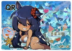❤HISHI AMAZON - Goddess Story Waifu Card - PEACH PARTY Waifu Doujin QR-12 Card - Image 1