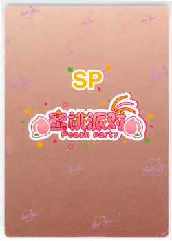 ❤IJICHI KOKA Goddess Story Waifu Card PEACH PARTY Waifu Doujin SP-15 Anime Card - Image 2