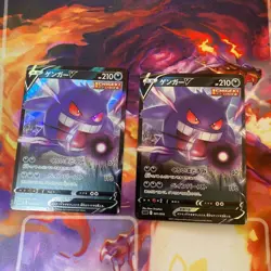 Pokemon Card Gengar V sGG 2-piece set - Image 1