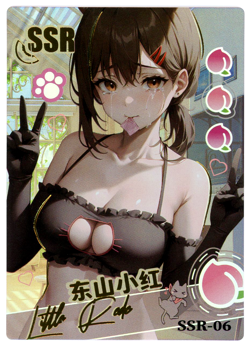 ❤DONGSHAN XIAOHONG - Goddess Story Waifu Card PEACH PARTY Doujin SSR-06 Card - Image 1