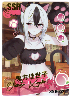 ❤KAYOKO - Goddess Story Waifu Card - PEACH PARTY Waifu Doujin SSR-07 Anime Card - Image 1