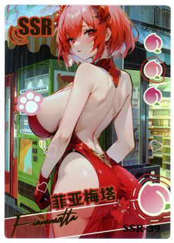 ❤FIAMMETTA - Goddess Story Waifu Card - PEACH PARTY - Doujin SSR-39 Anime Card - Image 1