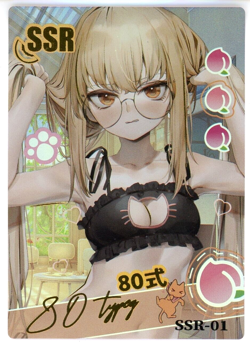 ❤TYPE 80 - Goddess Story Waifu Card PEACH PARTY Waifu Doujin SSR-01 Anime Card - Image 1