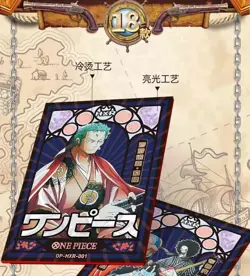 One Piece Doujin Trading Card Premium Anime CCG 13 Pack Booster Box Deka - Image 5
