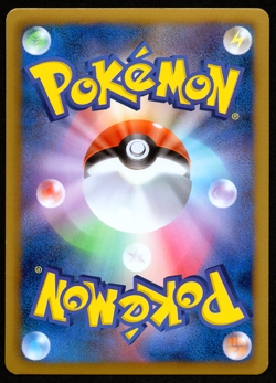 NINETALES 123/BW-P HOLO - EXPANSION PACK PROMO - JAPANESE POKEMON CARD - NM1 - Image 2