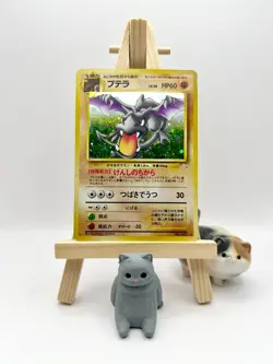 Aerodactyl No. 142 Holo Rare Fossil - Pokemon Card Japanese 1997 - Image 1