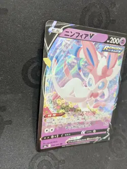 Pokemon Card Game Sword & Shield Japanese Sylveon V RR 040/069 S6a Holo - Image 3