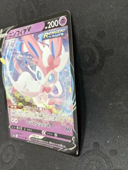 Pokemon Card Game Sword & Shield Japanese Sylveon V RR 040/069 S6a Holo - Image 5