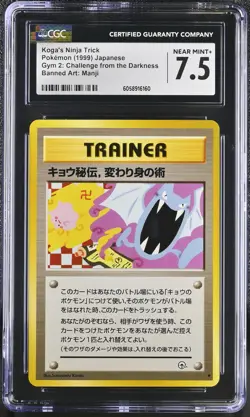 CGC 7.5 Koga's Ninja Trick Japanese Gym Challenge Banned Pokemon Card psa - Image 1