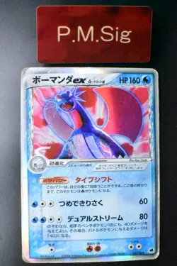Salamence ex 022/068 Dragon Frontiers 2006 Holo Rare Japanese Pokemon Card - Image 1