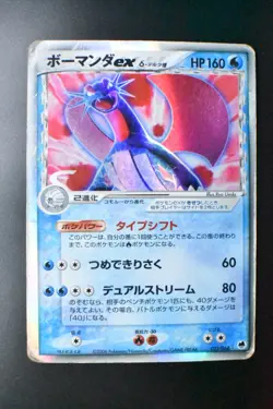 Salamence ex 022/068 Dragon Frontiers 2006 Holo Rare Japanese Pokemon Card - Image 2