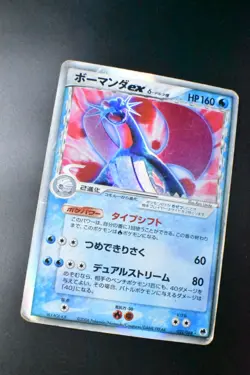 Salamence ex 022/068 Dragon Frontiers 2006 Holo Rare Japanese Pokemon Card - Image 3