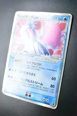 Salamence ex 022/068 Dragon Frontiers 2006 Holo Rare Japanese Pokemon Card - Image 4