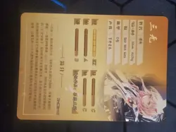 Goddess Story OOP Inori Yuzuriha SR NS-2M02-117 Anime Waifu Card Rare Doujin - Image 2