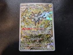 Magneton SVP 159 Full Art Black Star Promo Pokemon Card NM - Image 1