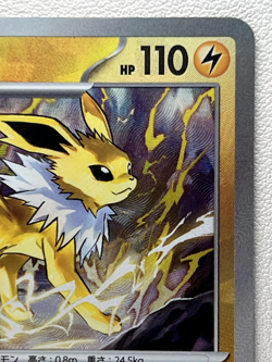 Jolteon 051/187 sv8a Master Ball Japanese Ver Pokemon Card Terastal Festival ex - Image 3