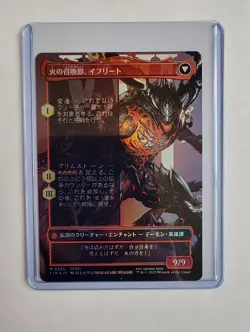 Clive, Ifrit's Dominant (Borderless) (Foil) (0385) Final Fantasy MTG JP (NM) M - Image 2