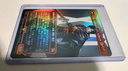 Clive, Ifrit's Dominant (Borderless) (Foil) (0385) Final Fantasy MTG JP (NM) M - Image 3