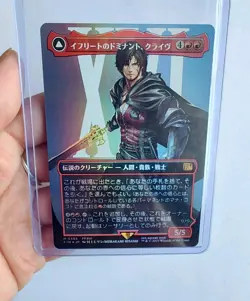 Clive, Ifrit's Dominant (Borderless) (Foil) (0385) Final Fantasy MTG JP (NM) M - Image 5