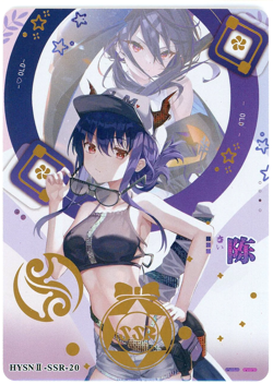 ❤CH'EN -Goddess Story Anime Waifu Doujin Card - FLOWER GIRL 2 -SSR-20 ARKNIGHTS - Image 1