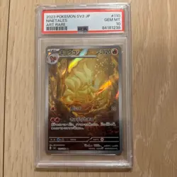 Ninetales AR PSA 10 110/108 Graded sv3 Black Flame Art Rare Pokemon Card TCG - Image 1