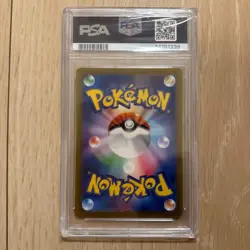 Ninetales AR PSA 10 110/108 Graded sv3 Black Flame Art Rare Pokemon Card TCG - Image 2