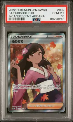 Pokemon Furisode Girl Incandescent Arcana Japanese Full Art #082 PSA 10 Gem Mint - Image 1