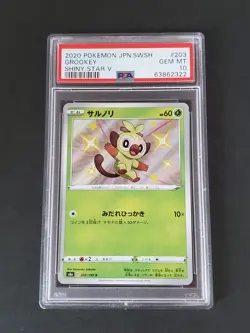 2020 Pokemon Japanese Sword & Shield Shiny Star V 203 Grookey PSA10 - Image 1
