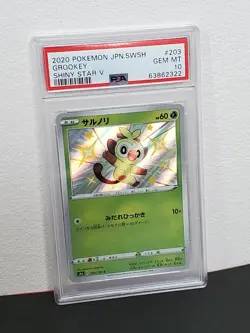 2020 Pokemon Japanese Sword & Shield Shiny Star V 203 Grookey PSA10 - Image 4