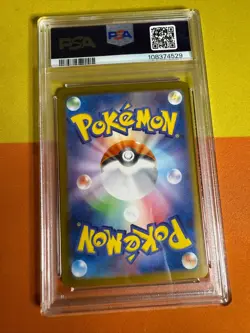 PSA 10 Iono's Wattrel 232/SV-P sv9 Battle Partners Promo Pokemon TCG Japanese - Image 2