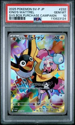 PSA 10 Iono's Wattrel 232/SV-P sv9 Battle Partners Promo Pokemon TCG Japanese - Image 1