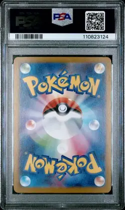 PSA 10 Iono's Wattrel 232/SV-P sv9 Battle Partners Promo Pokemon TCG Japanese - Image 2