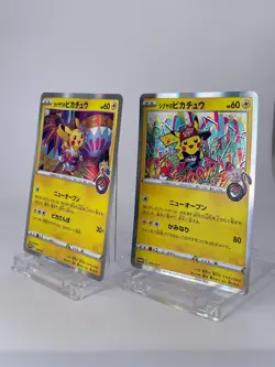 #1581 Kanazawa's Pikachu 144/S-P & shibuya's 2 pieces set Japanese Pokemon Cards - Image 3
