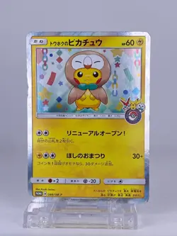 #1563 Tohoku's Pikachu 088/SM-P PROMO Card 4pieces set Japanese Pokemon Cards - Image 3