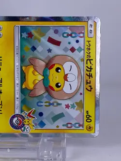 #1563 Tohoku's Pikachu 088/SM-P PROMO Card 4pieces set Japanese Pokemon Cards - Image 4