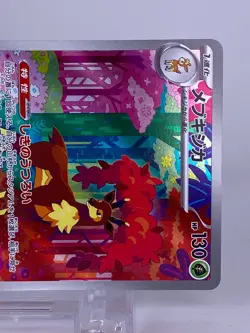 ＃1619-1 Deerling 073/071 Sawsbuck 074/071 AR sv5M set Japanese Pokemon Card TCG - Image 4