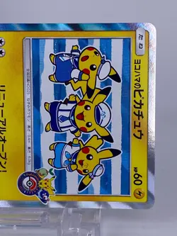 #1601 Cherry Blossom Afro Pikachu 211/SM-P 6pieces set Japanese Pokemon Cards - Image 2