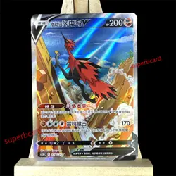 Pokemon TCG S-Chinese Card Sword & Shield CS3aC-139 Galarian Zapdos V SR Ultra - Image 1