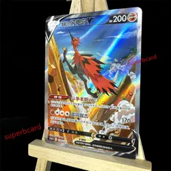 Pokemon TCG S-Chinese Card Sword & Shield CS3aC-139 Galarian Zapdos V SR Ultra - Image 3
