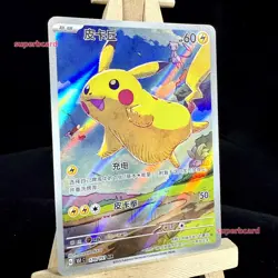 Pokemon TCG S-Chinese Exclusive Pikachu AR 170/151 151C Card Full Art Holo NM - Image 2