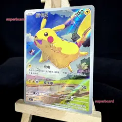 Pokemon TCG S-Chinese Exclusive Pikachu AR 170/151 151C Card Full Art Holo NM - Image 3