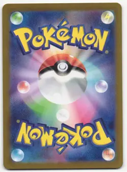 Sunflora AR 102/101 Mask of Change SV6 Pokemon Card Japanese NM - Image 2