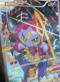 Hoopa (JP) 155/XY-P XY Promos | Rare | LP | Pokemon TCG Card - Image 3