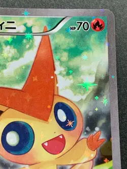Victini 007/036 CP5 1st Pokemon card Nintendo Japanese Holo VERY RARE - Image 3