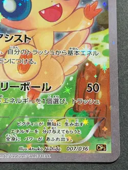 Victini 007/036 CP5 1st Pokemon card Nintendo Japanese Holo VERY RARE - Image 4