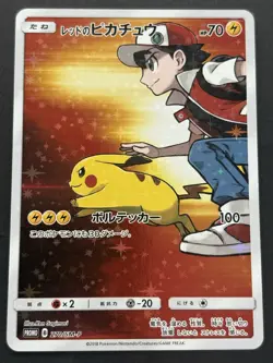 Pokemon card Red's Pikachu 270/SM-P Promo 2018 Pokemon TCG Japanese Holo Rare - Image 1