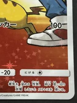 Pokemon card Red's Pikachu 270/SM-P Promo 2018 Pokemon TCG Japanese Holo Rare - Image 4